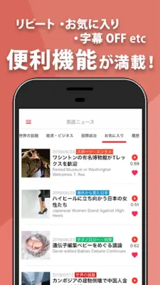 英語リスニング android App screenshot 6