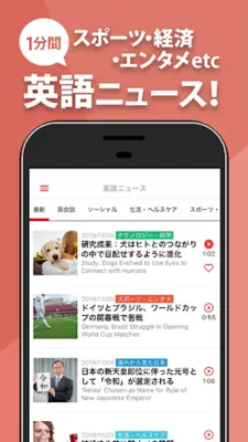 英語リスニング android App screenshot 8